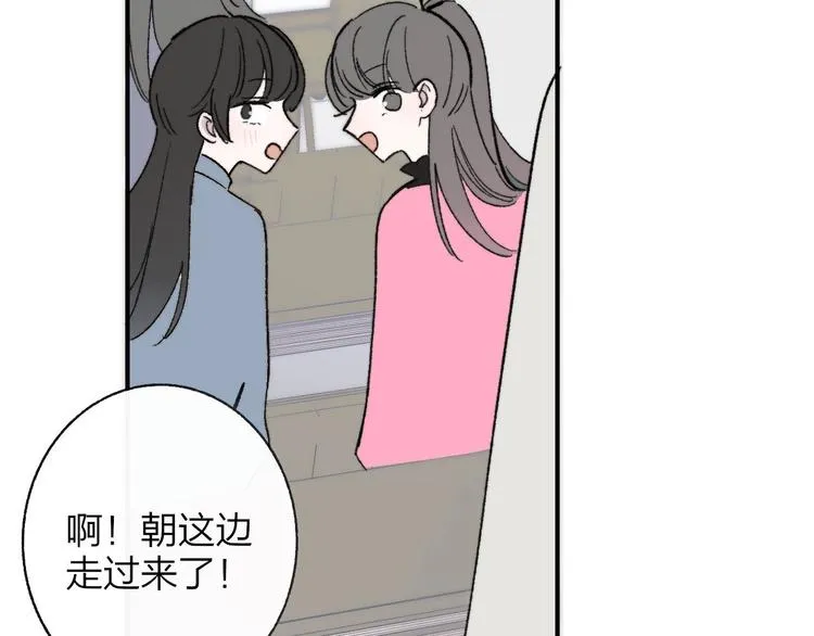 第14话 金色的光 第22页