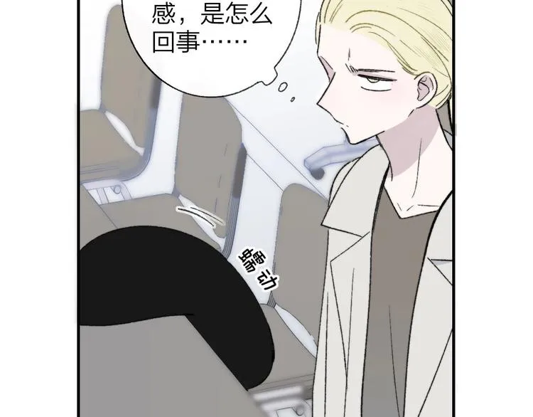 第14话 金色的光 第25页