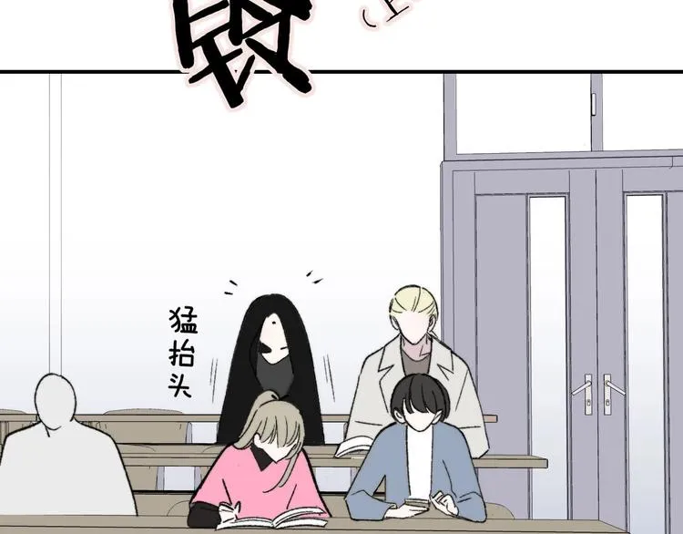 第14话 金色的光 第27页