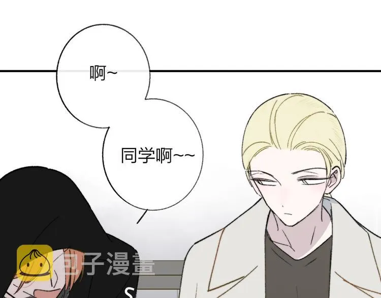 第14话 金色的光 第29页