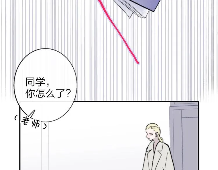 第14话 金色的光 第35页