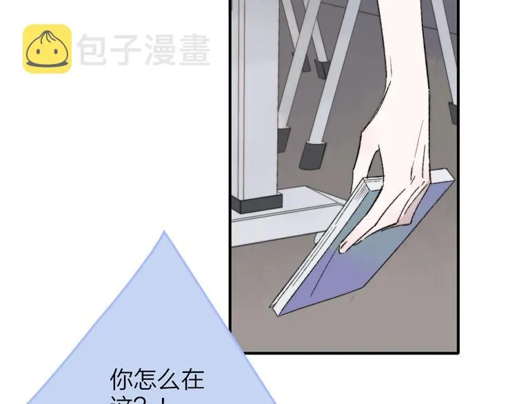 第14话 金色的光 第37页