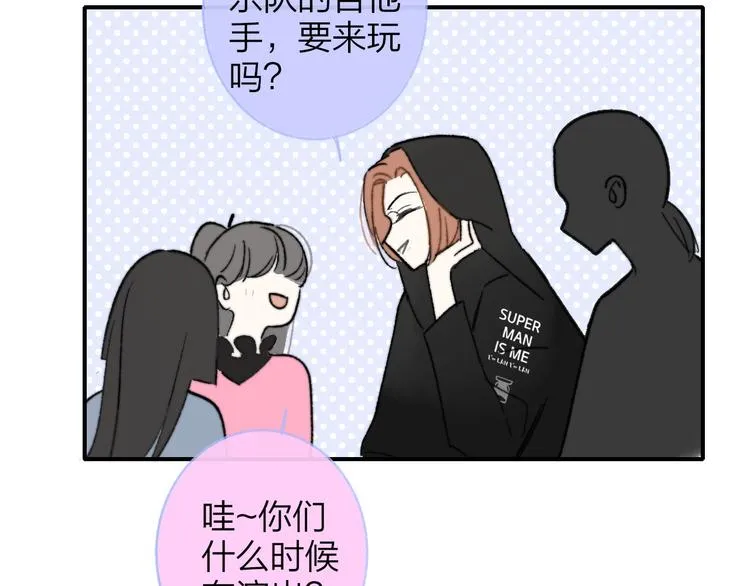 第14话 金色的光 第50页