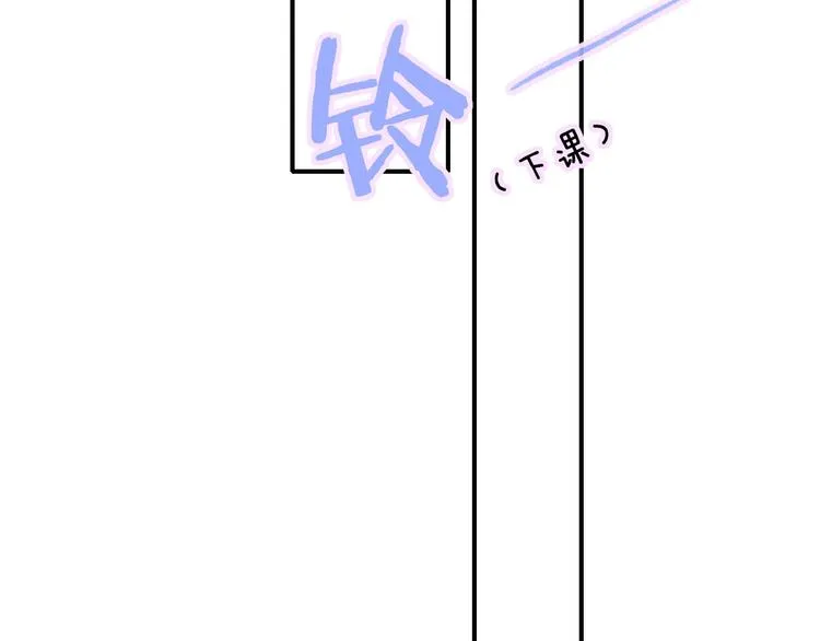 第14话 金色的光 第54页