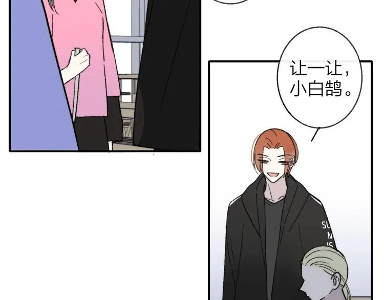 第14话 金色的光 第56页