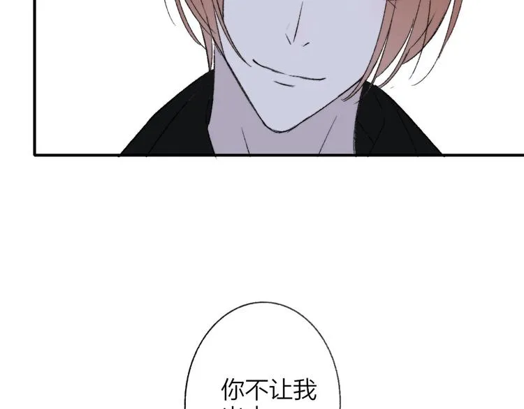 第14话 金色的光 第59页