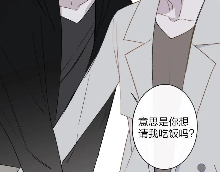 第14话 金色的光 第61页