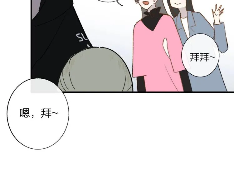 第14话 金色的光 第65页