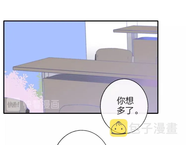 第14话 金色的光 第66页