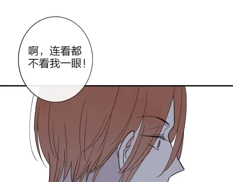 第14话 金色的光 第72页