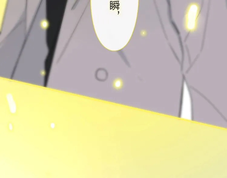 第14话 金色的光 第84页