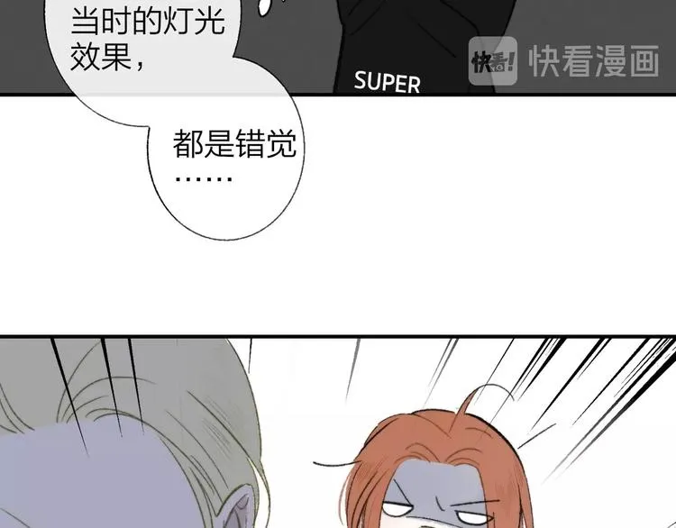 第14话 金色的光 第88页