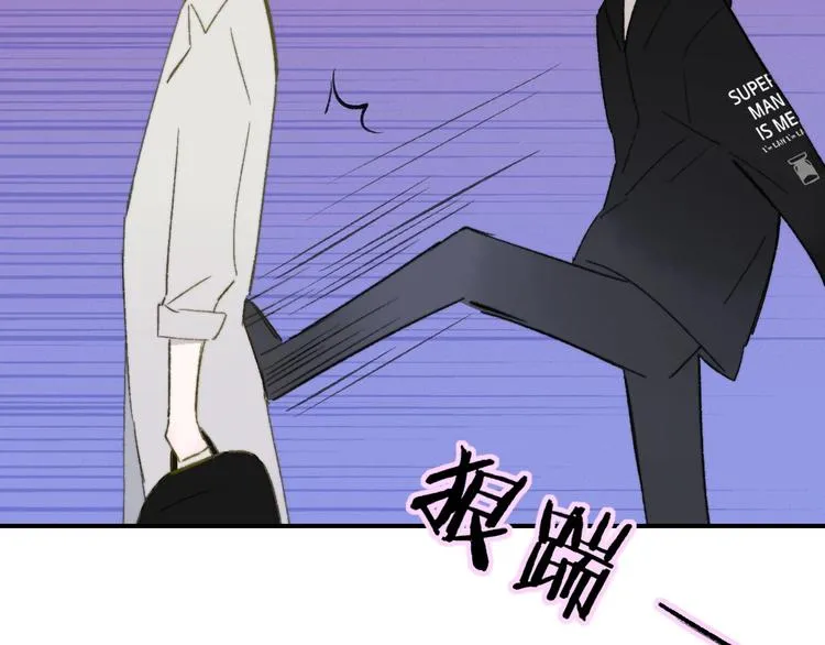 第14话 金色的光 第91页