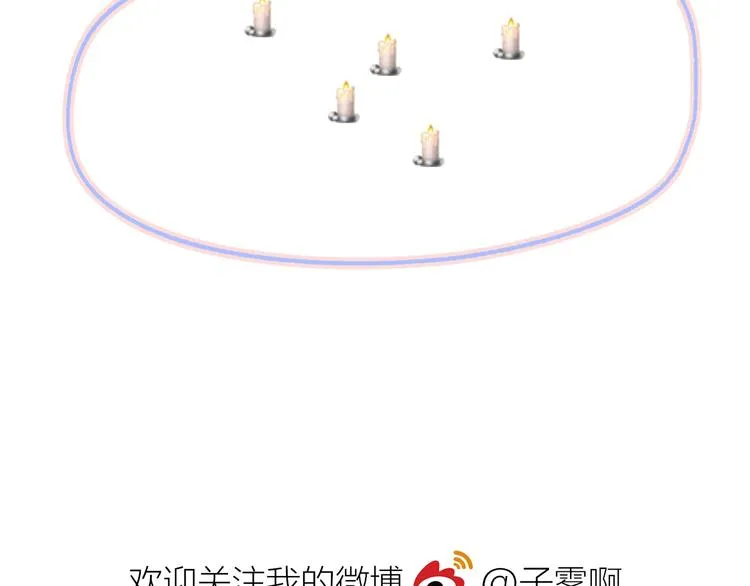 第14话 金色的光 第99页