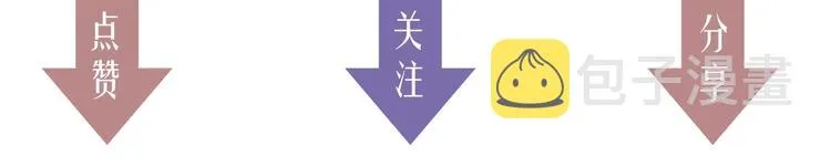 第14话 金色的光 第101页