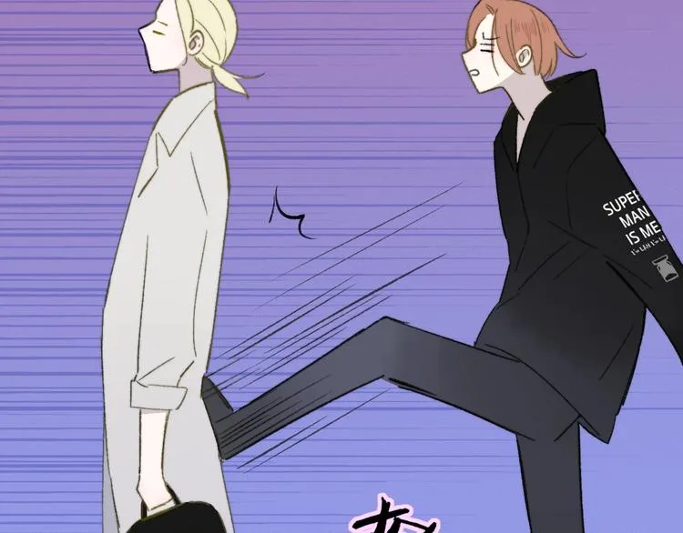 第15话 动心？ 第2页