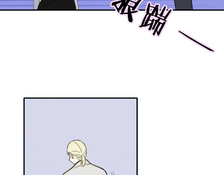 第15话 动心？ 第3页