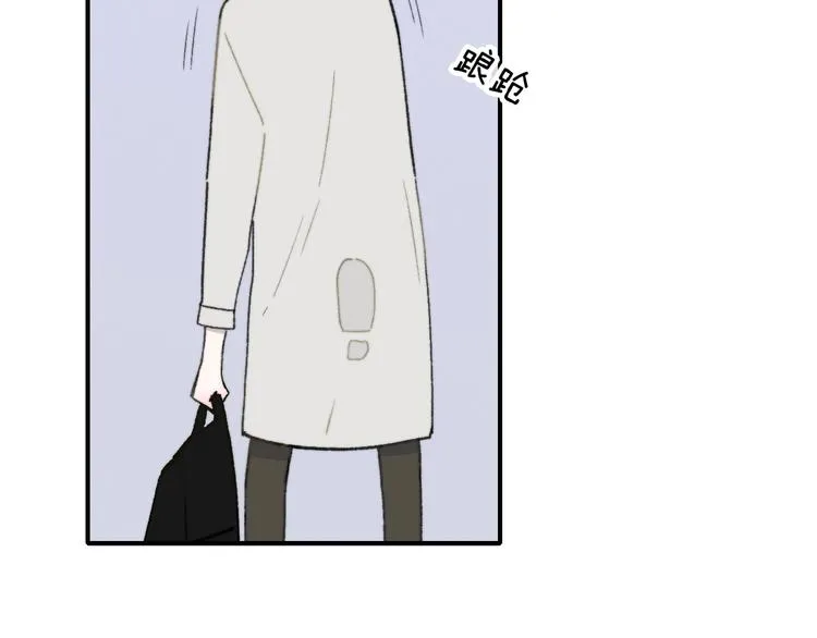 第15话 动心？ 第4页