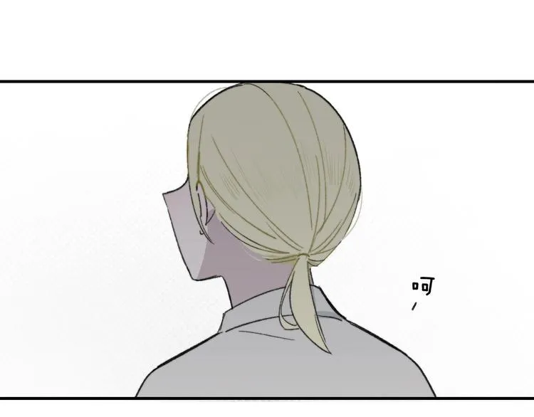 第15话 动心？ 第5页