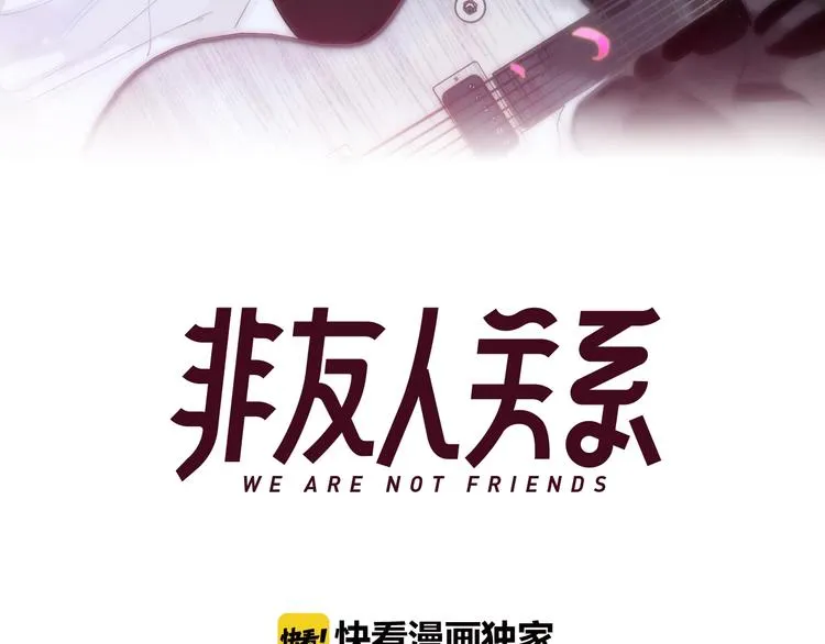 第15话 动心？ 第9页