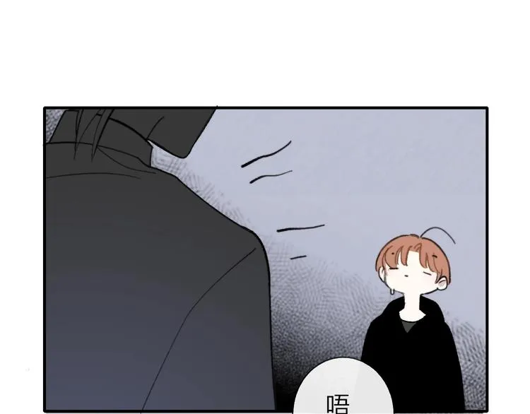 第15话 动心？ 第11页