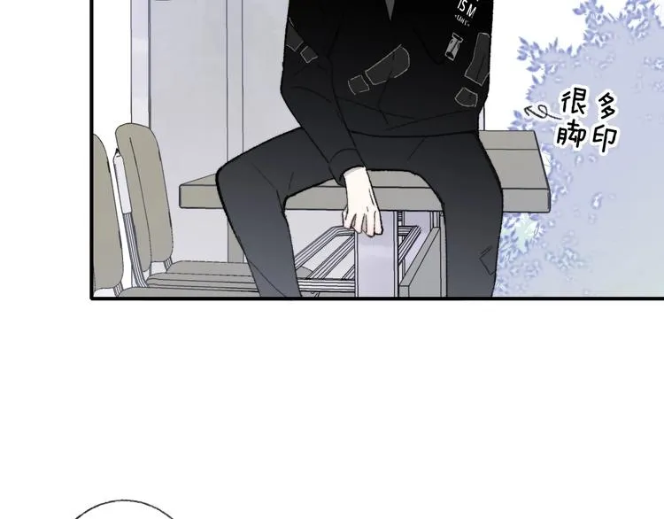 第15话 动心？ 第29页