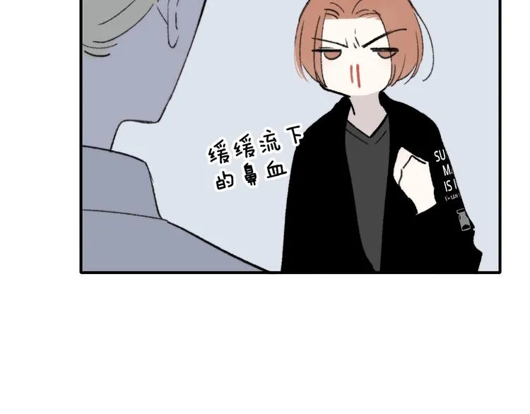 第15话 动心？ 第33页