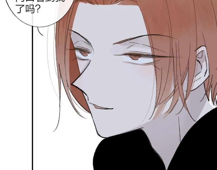 第15话 动心？ 第46页
