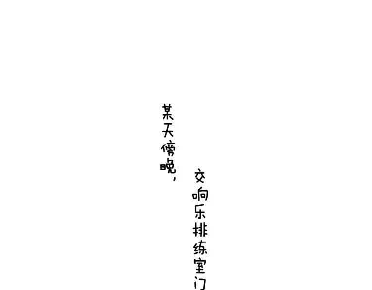 第15话 动心？ 第48页