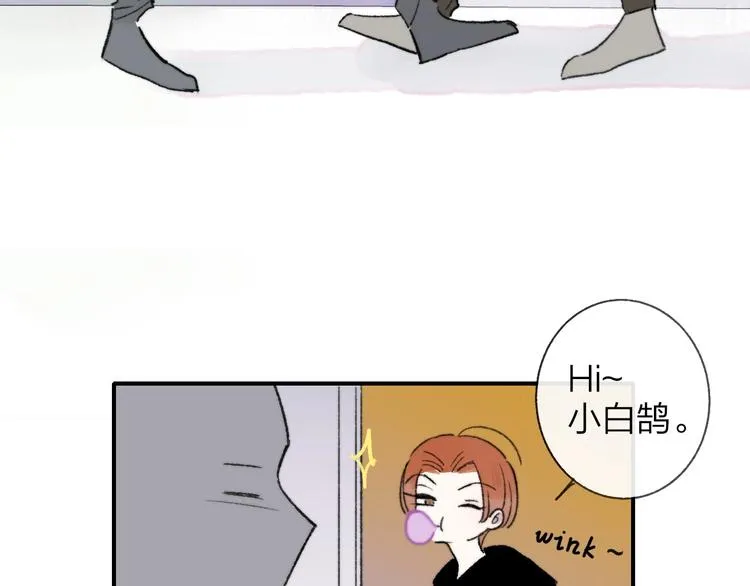 第15话 动心？ 第51页