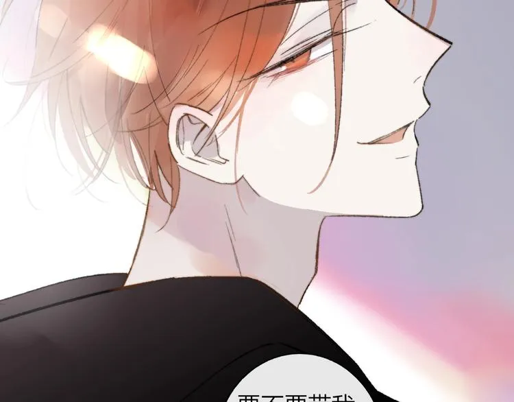 第15话 动心？ 第63页