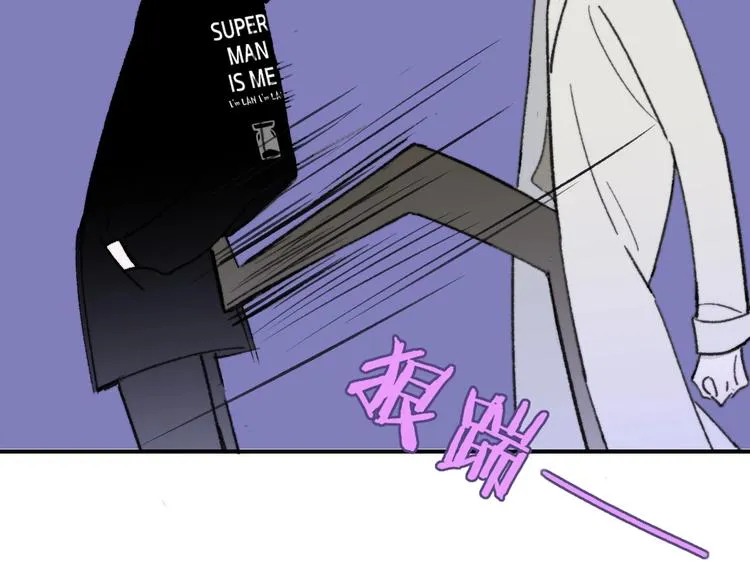 第15话 动心？ 第85页