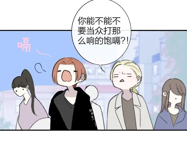 第15话 动心？ 第102页