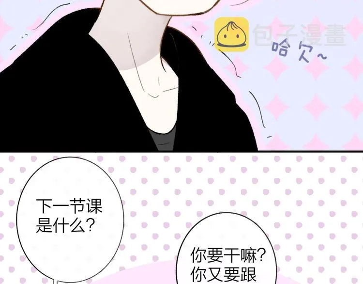 第15话 动心？ 第107页