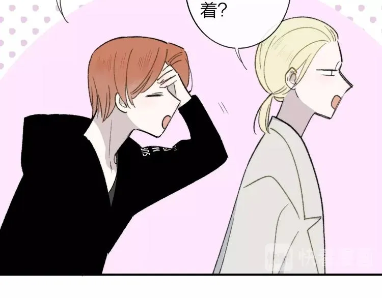 第15话 动心？ 第108页