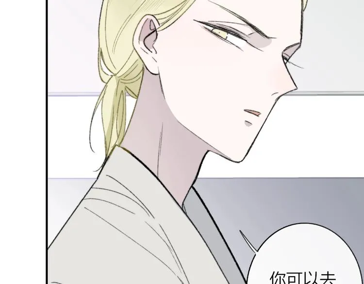第15话 动心？ 第111页