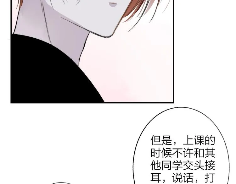 第15话 动心？ 第128页