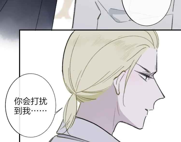 第15话 动心？ 第131页