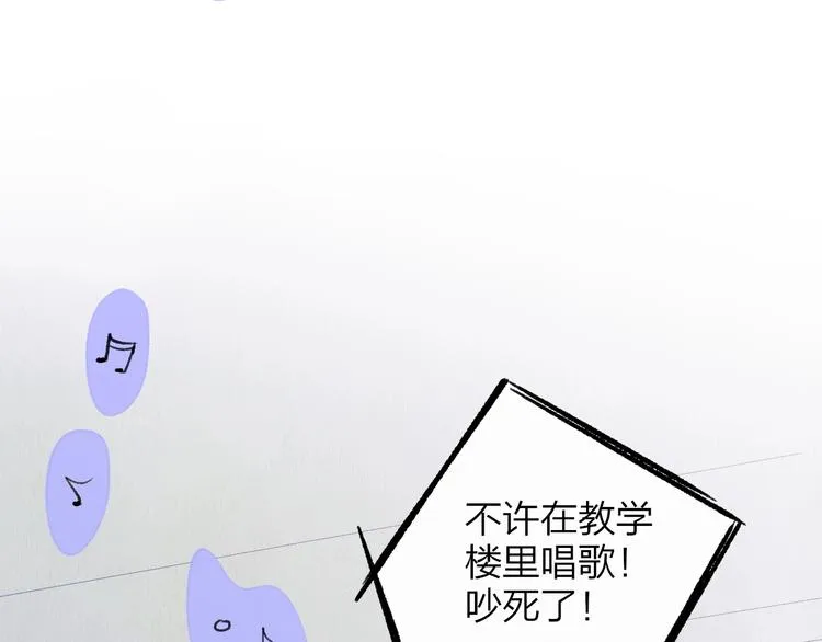 第15话 动心？ 第134页