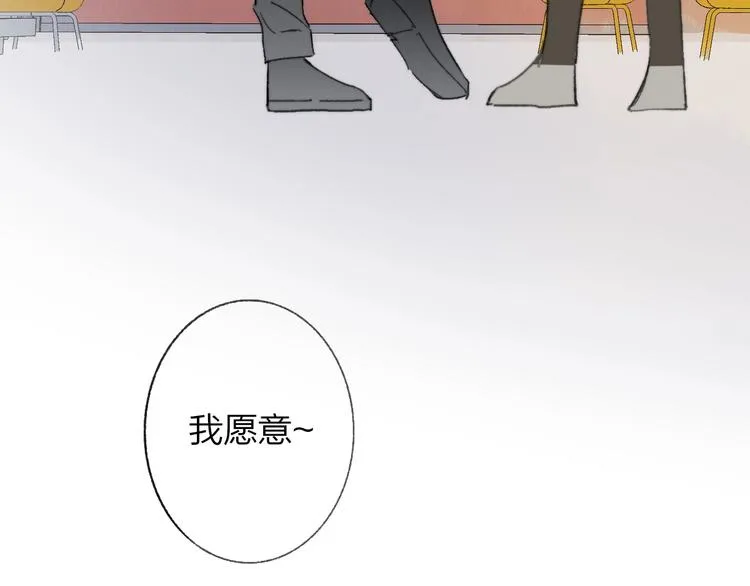 第15话 动心？ 第137页