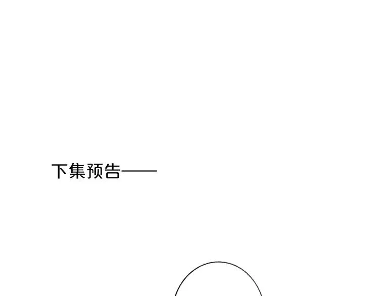 第15话 动心？ 第139页