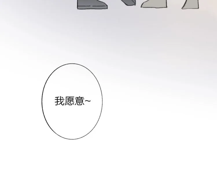 第16话 灵感 第6页