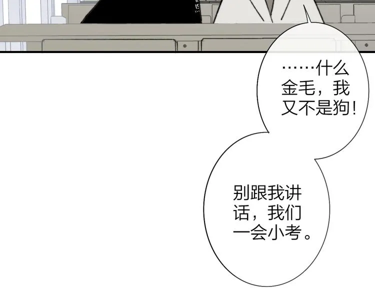 第16话 灵感 第13页