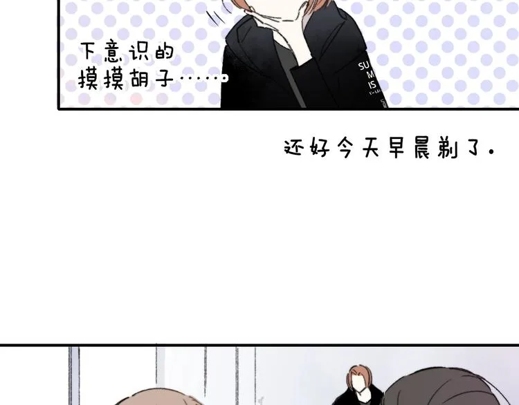 第16话 灵感 第18页