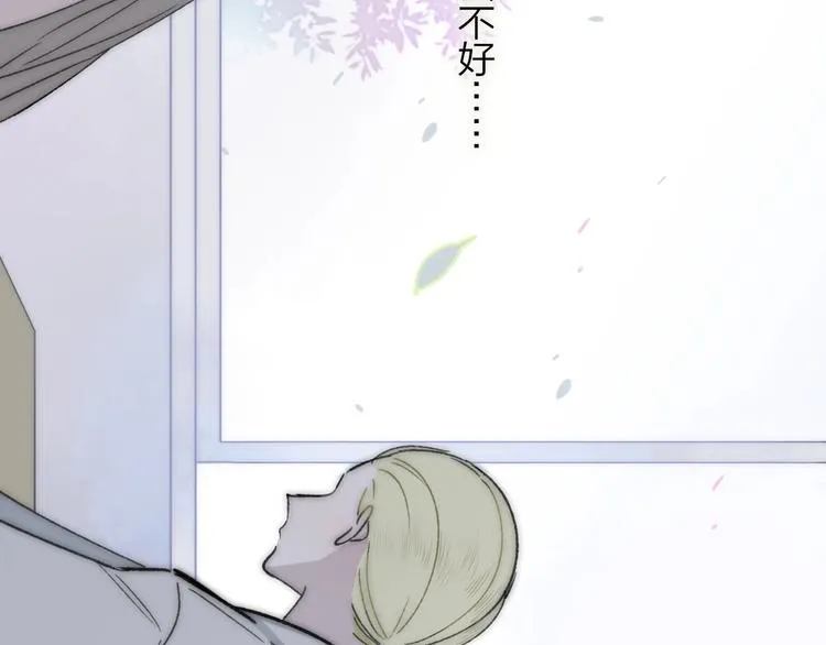 第16话 灵感 第25页