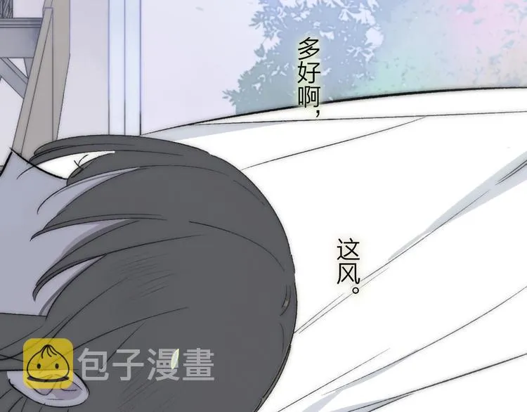 第16话 灵感 第27页