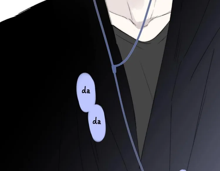 第16话 灵感 第33页