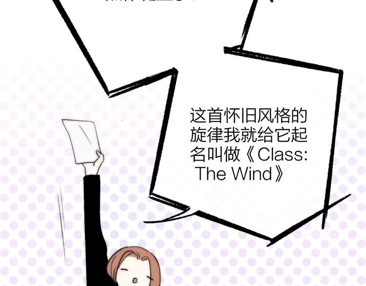 第16话 灵感 第40页