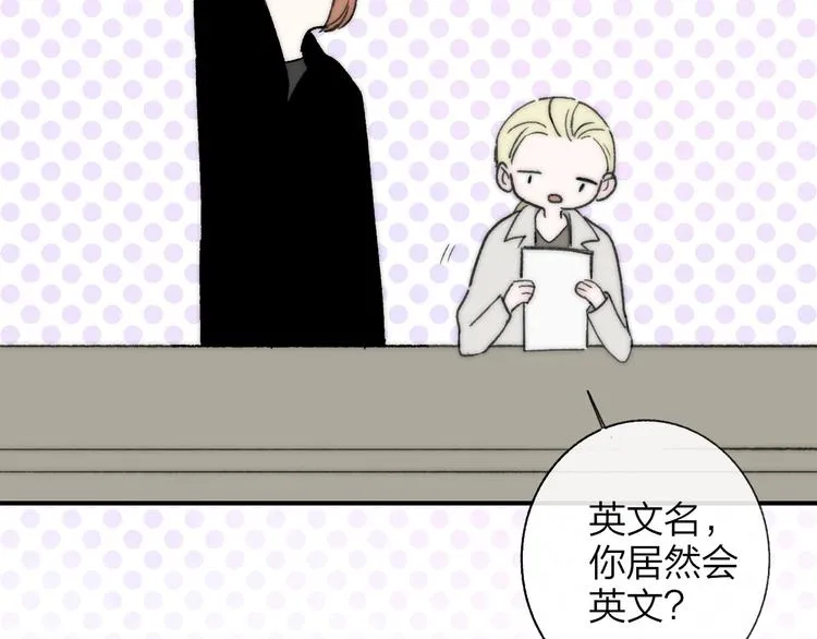 第16话 灵感 第41页