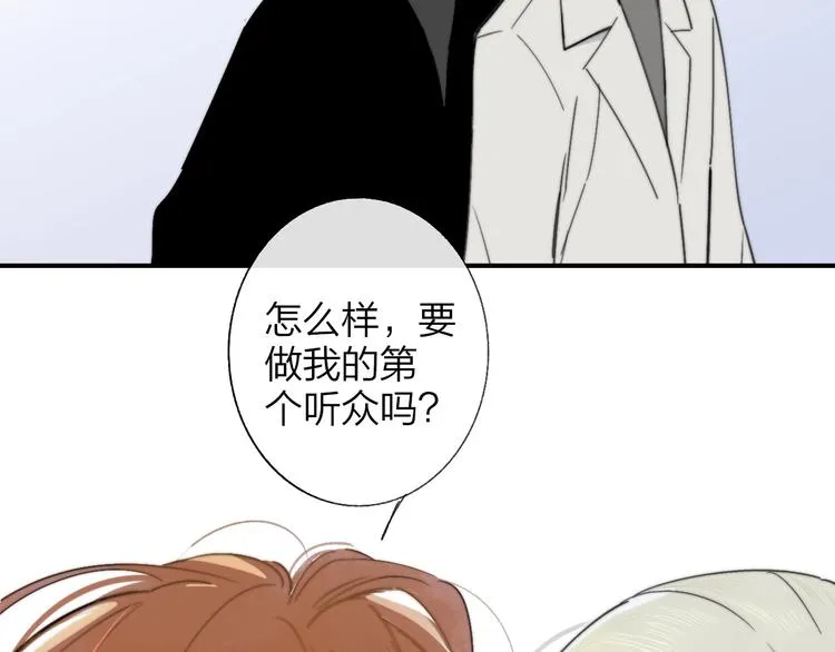 第16话 灵感 第46页